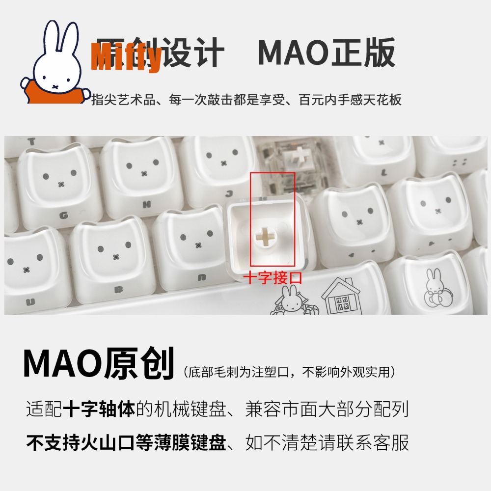 Kawaii Miffy Keycaps Penutup K - Gaming Keyboard Ergo ulasan dan harga