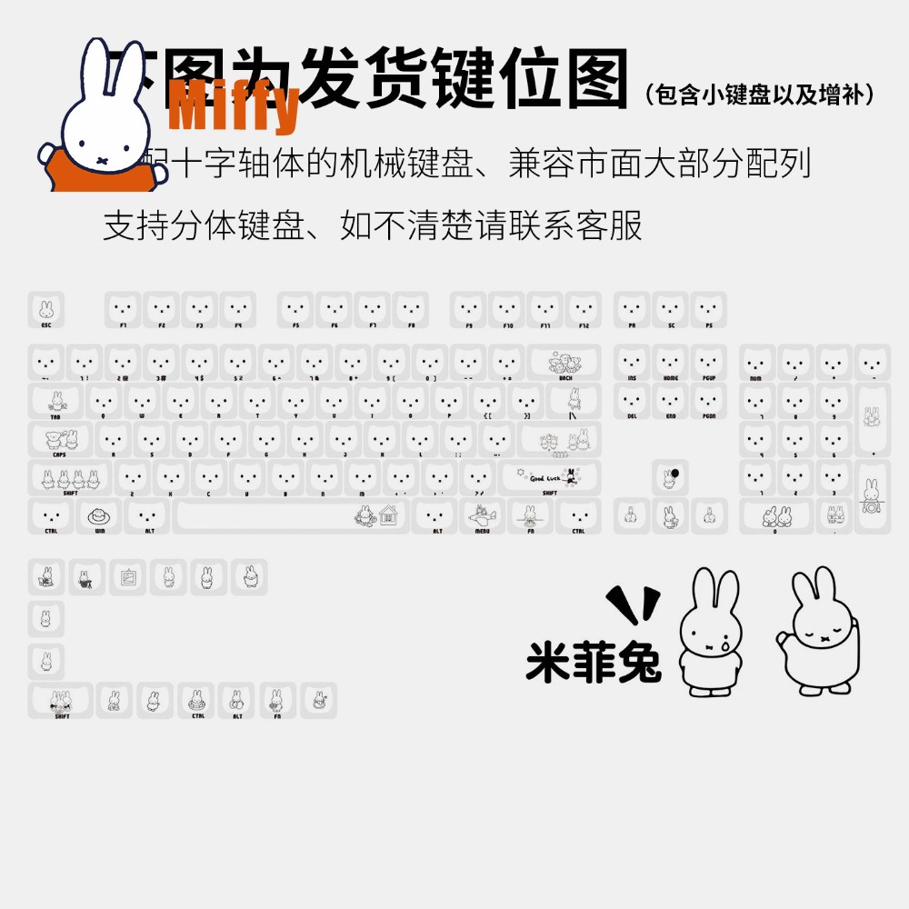 Kawaii Miffy Keycaps Penutup K - Gaming Keyboard Ergo ulasan dan harga